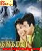 Thanga Malar 1969 song download